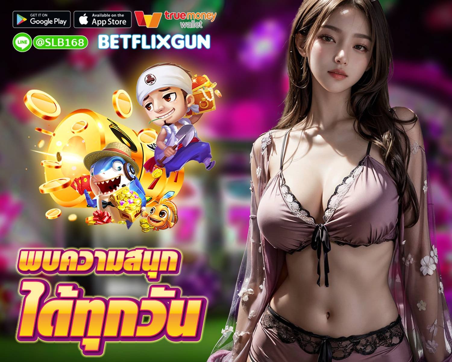 BETFLIXGUN